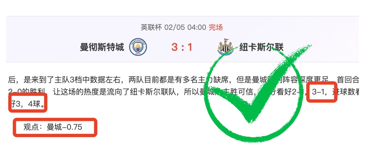 连胜传奇再,掀高潮,客场能否打,BB贝博艾弗森,BB,BB贝博艾弗森官网,BB贝博艾弗森体育官网,BB贝博艾弗森体育下载,BB贝博艾弗森APP