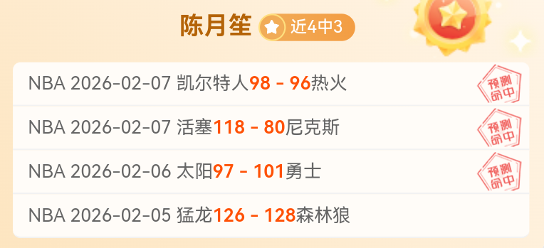 勒沃库森与,圣吉罗斯首,回合比分,BB贝博艾弗森,BB,BB贝博艾弗森官网,BB贝博艾弗森体育官网,BB贝博艾弗森体育下载,BB贝博艾弗森APP