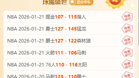 罗纳尔多有意竞选巴西足协主席，指责足协透明度问题严重