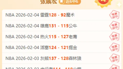 广州影豹中乙晋级失利，主帅黎兵向球迷致歉