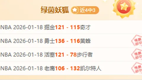 《战地风云6》AI美术争议发酵，DICE信誉备受挑战