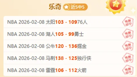 拜仁战罢得分榜：乌尔比希与凯恩评分低迷，萨内表现抢眼